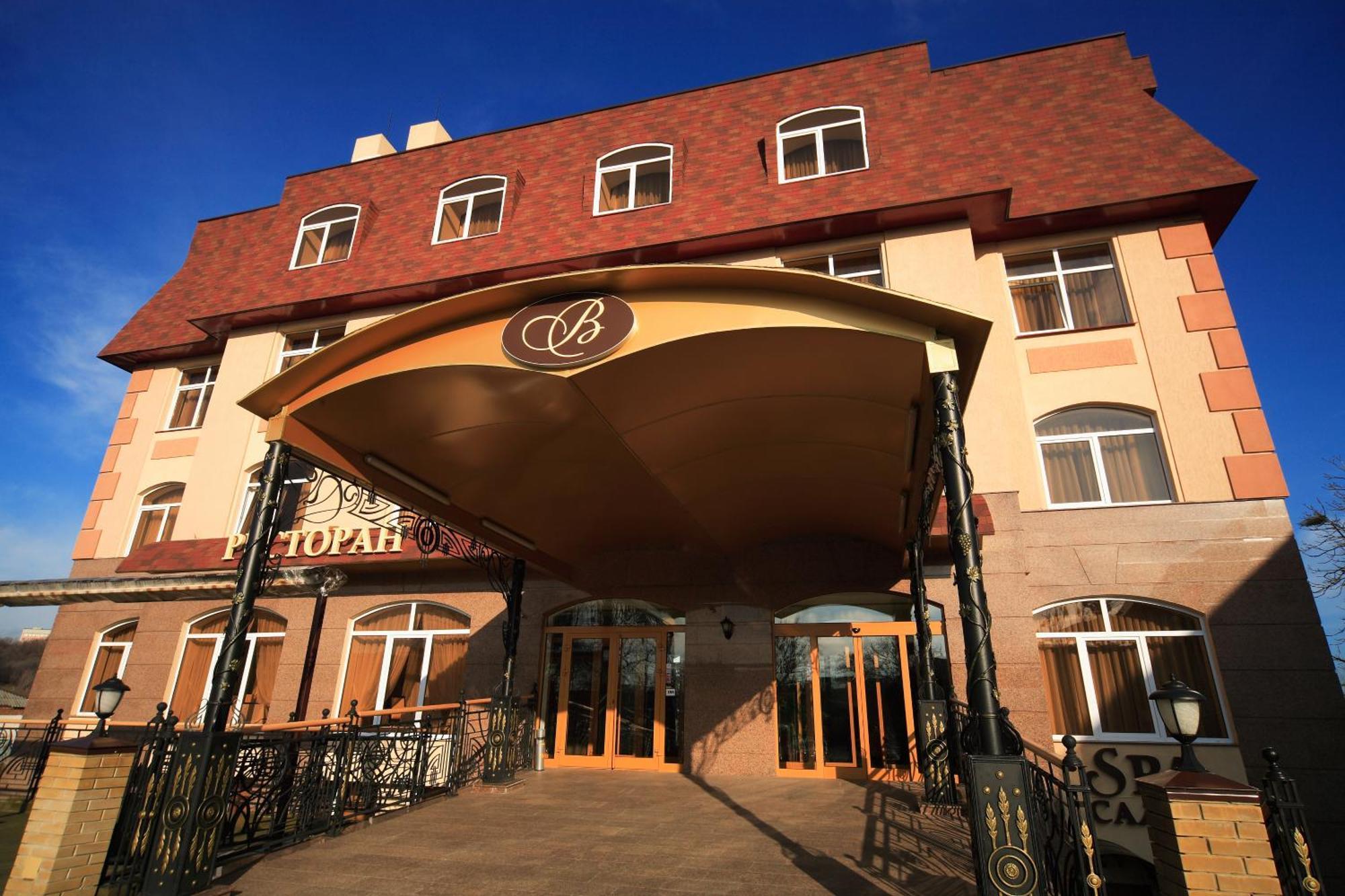 Victoria Hotel Κχαρκίβ Εξωτερικό φωτογραφία